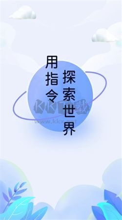 快捷指令官方版 v4.0.1
