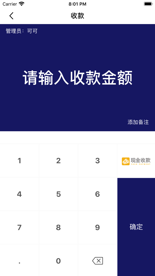 財通官方App下載指南