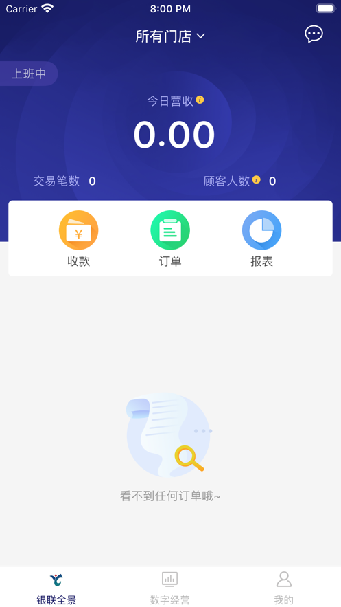 財通官方App下載指南