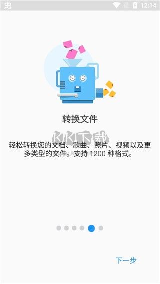 File Commander 破解高級版 v8.18.48716