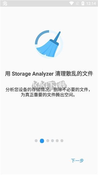 File Commander 破解高級版 v8.18.48716