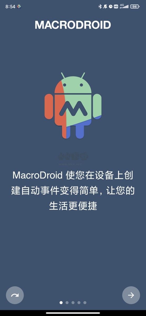 MacroDroid 中文破解版 v5.39.4