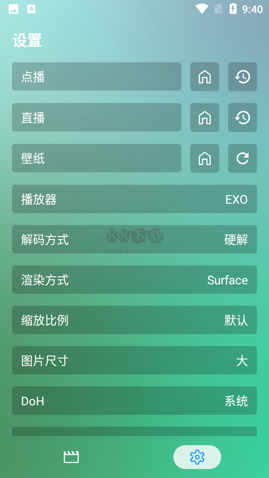 蜂蜜影視內(nèi)置接口路徑更新版 v2.1.5