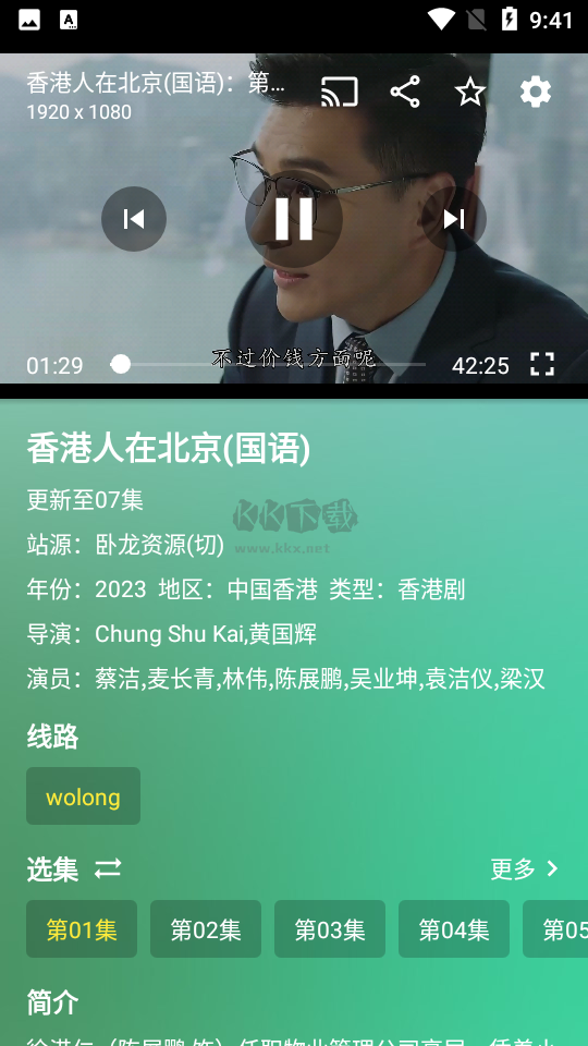 蜂蜜影視內(nèi)置接口路徑更新版 v2.1.5