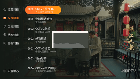 飛沙電視凈化版 v1.0.100