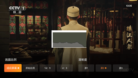 飛沙電視凈化版 v1.0.100