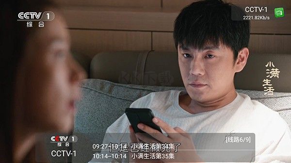 全站BoxTV版電視盒子 v8.58 版本