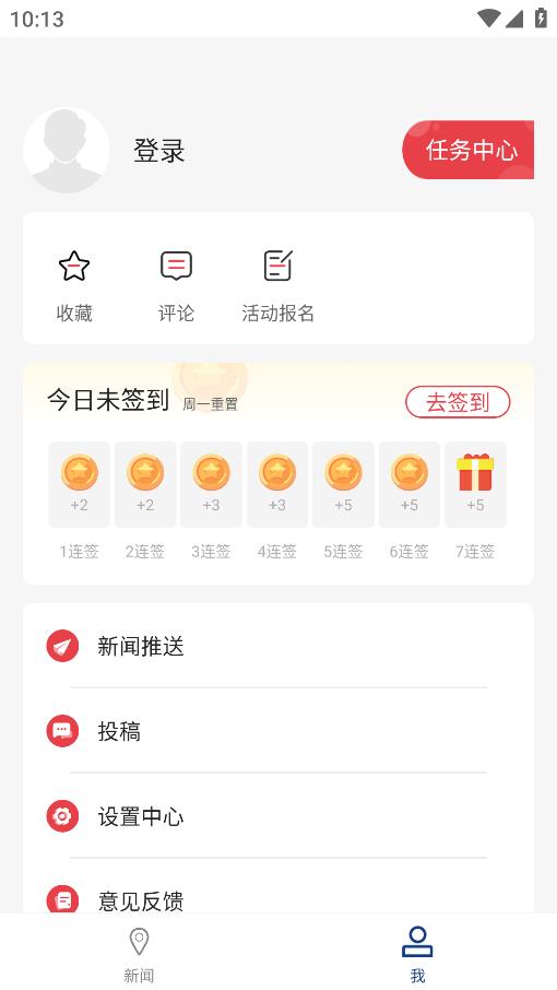云上光谷安卓版本