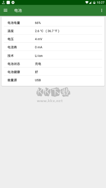 CPU X專業(yè)版 v3.8.5 破解版