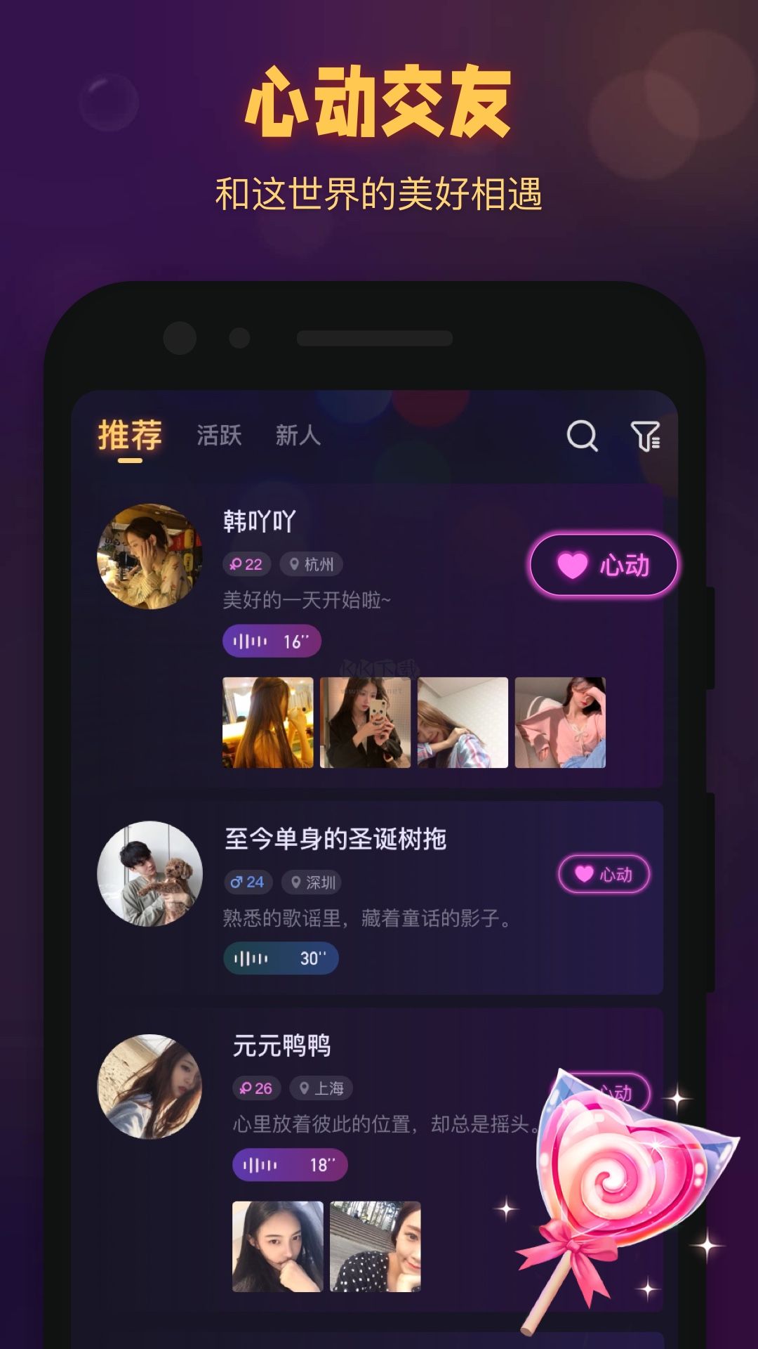 拾光app安卓版2024 v1.1.8.0 最新版