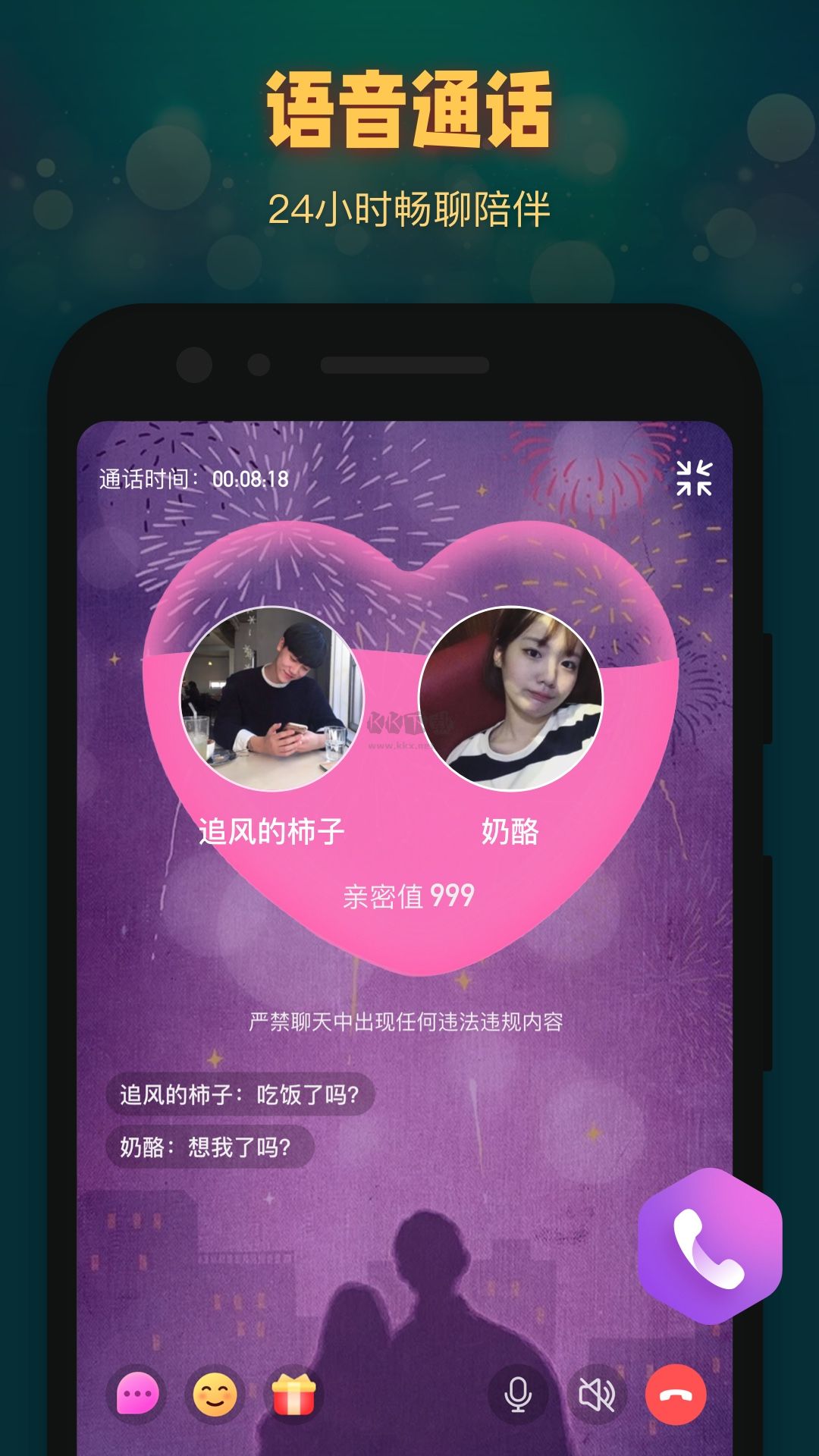拾光app安卓版2024 v1.1.8.0 最新版