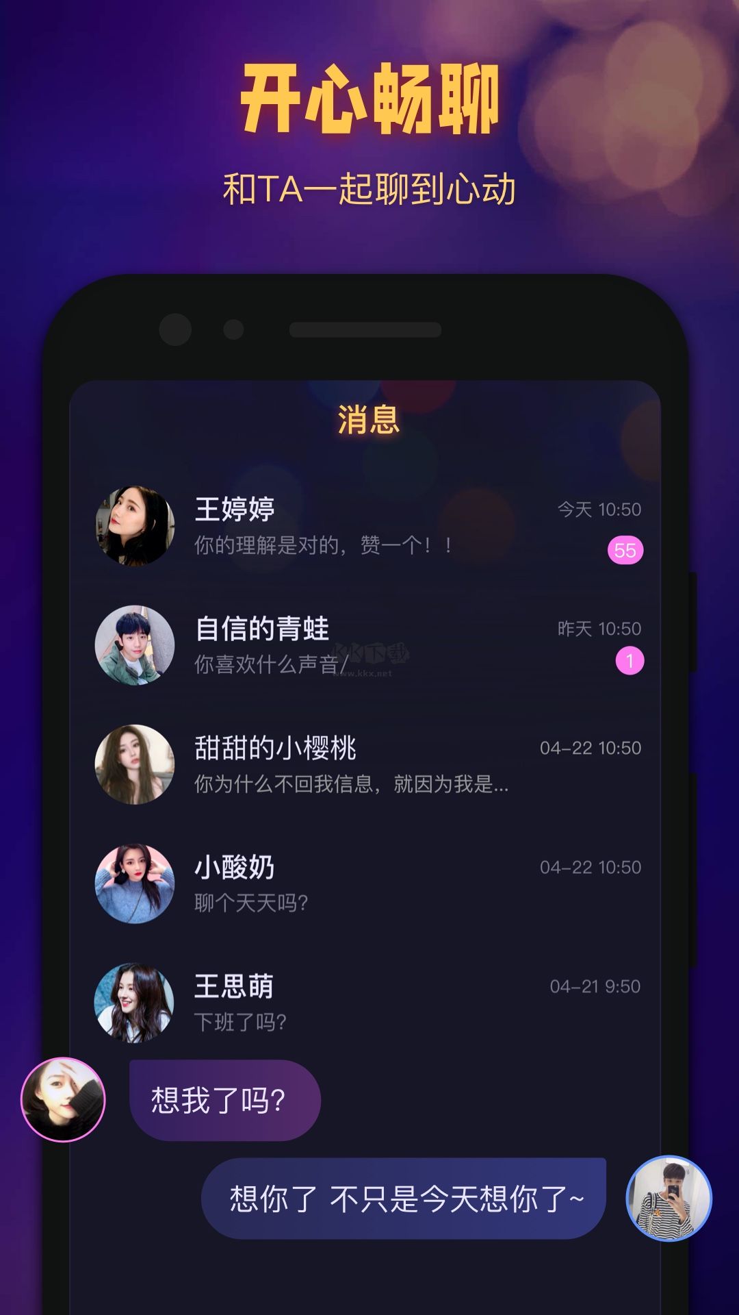 拾光app安卓版2024 v1.1.8.0 最新版