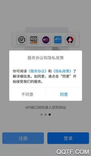 便捷姓名查詢(xún)快遞平臺(tái)
