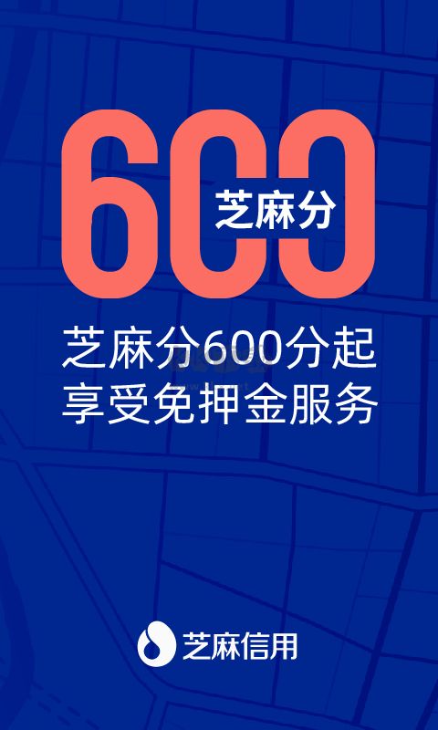 聯(lián)動云租車App v5.41.0 官方最新版
