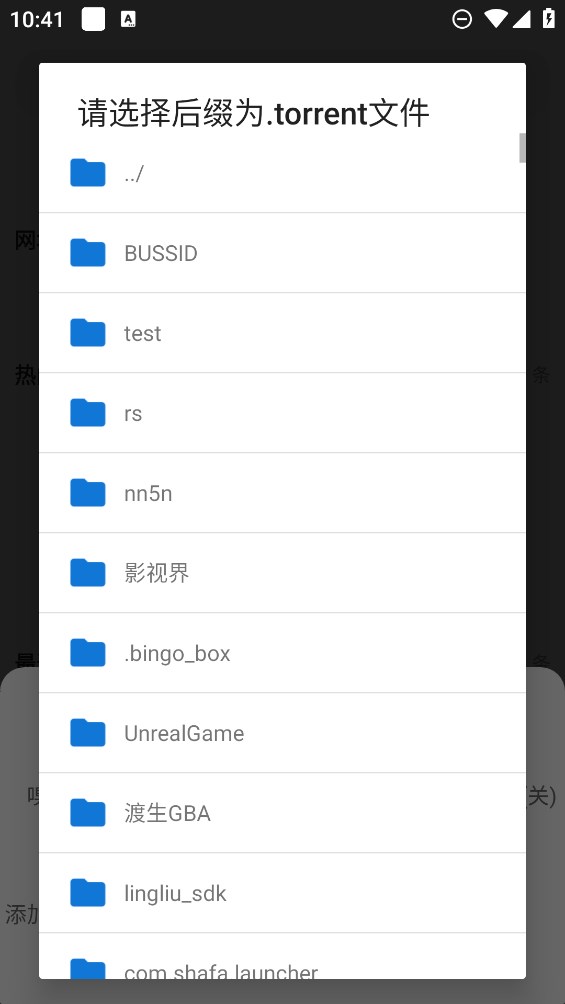 云友下載器官方應(yīng)用