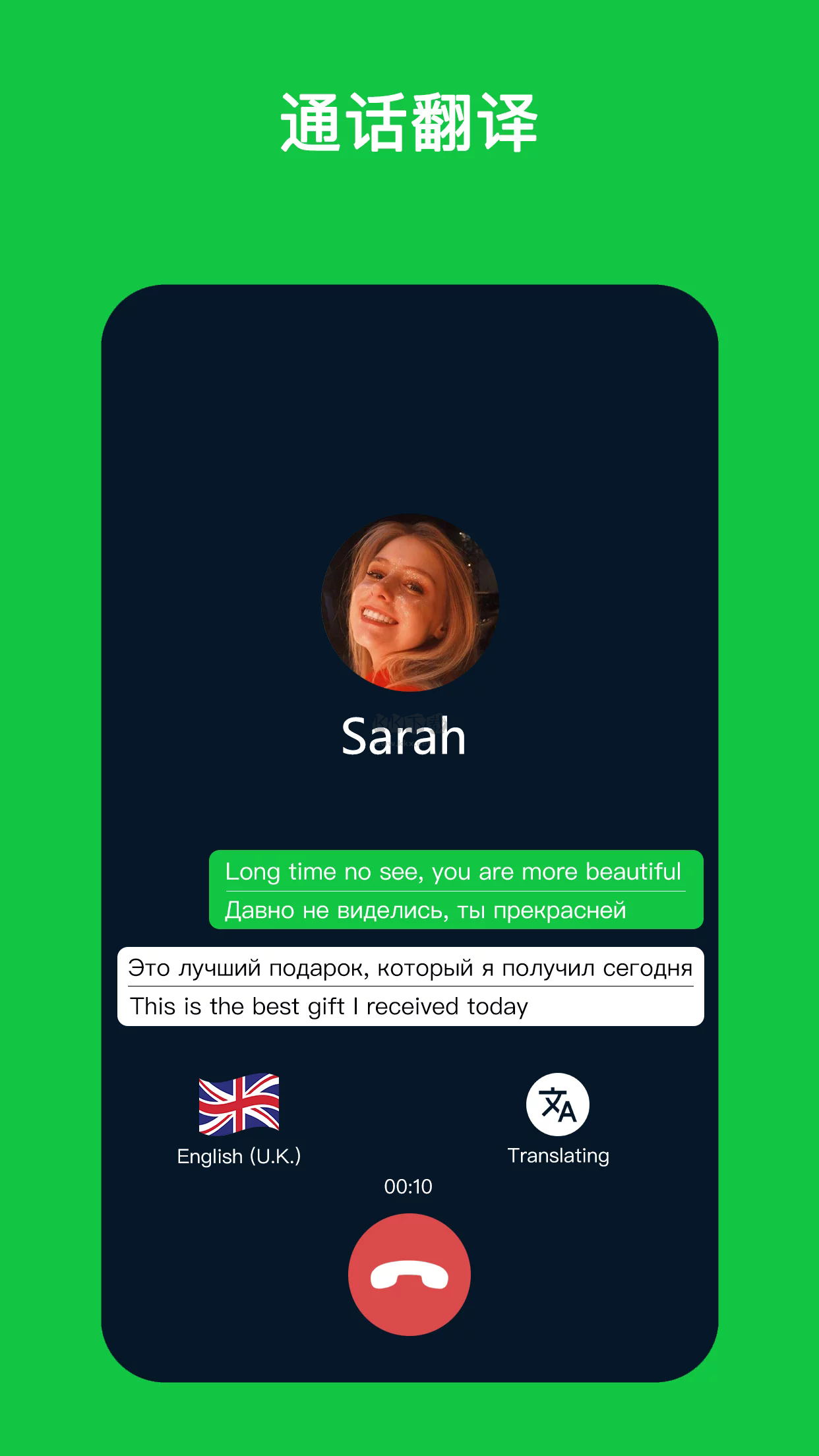 Sweetalk Android 2024 最新版 v5.2.4