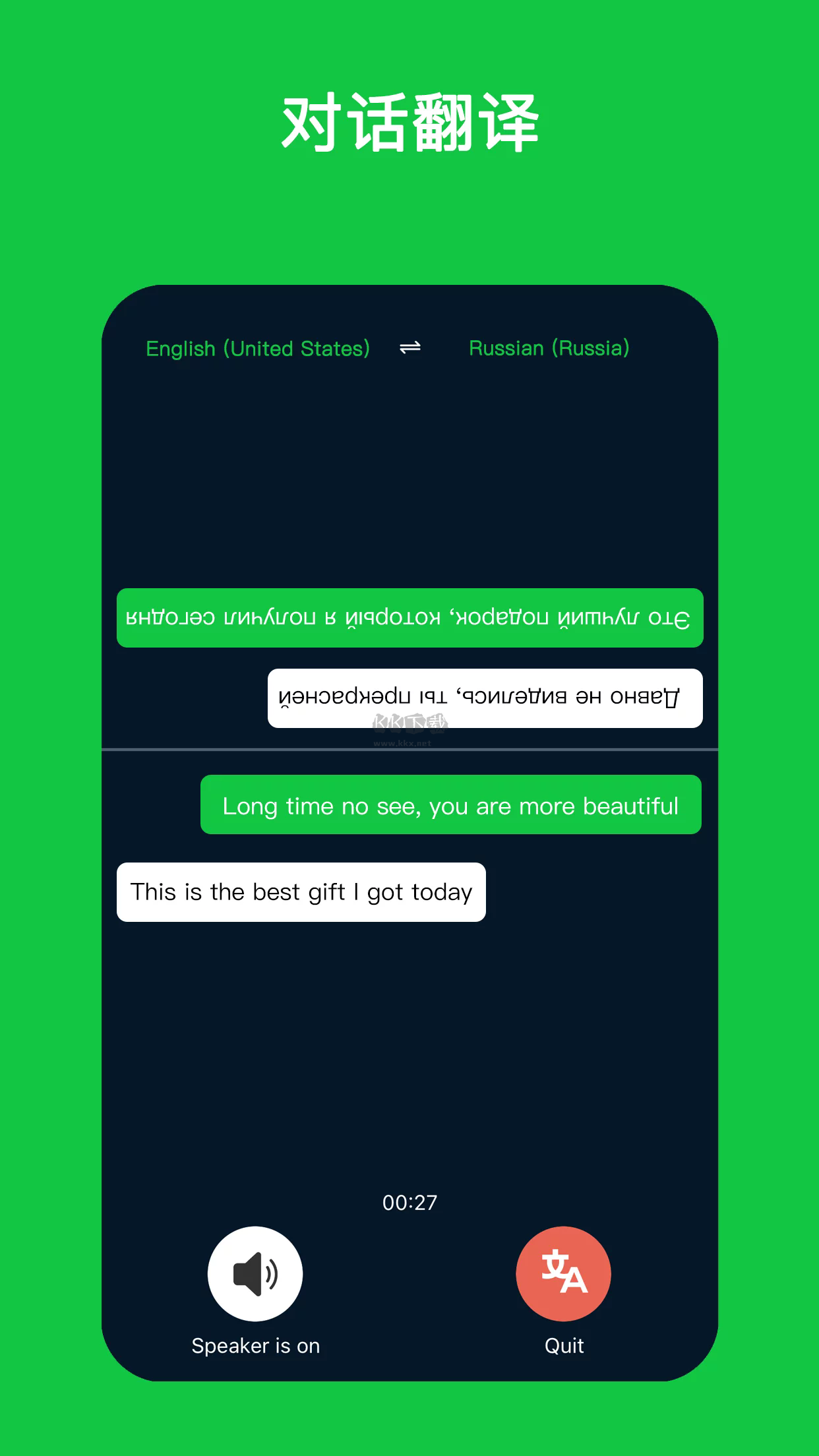 Sweetalk Android 2024 最新版 v5.2.4