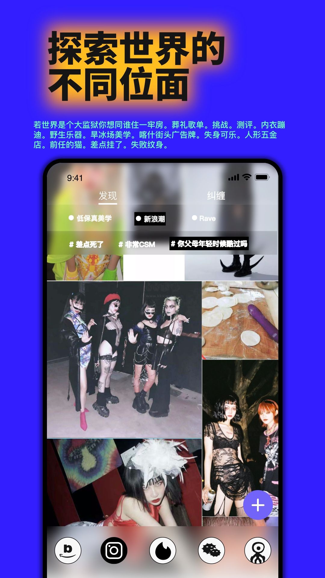 公路商店App官方最新版 v5.8.1（2024）