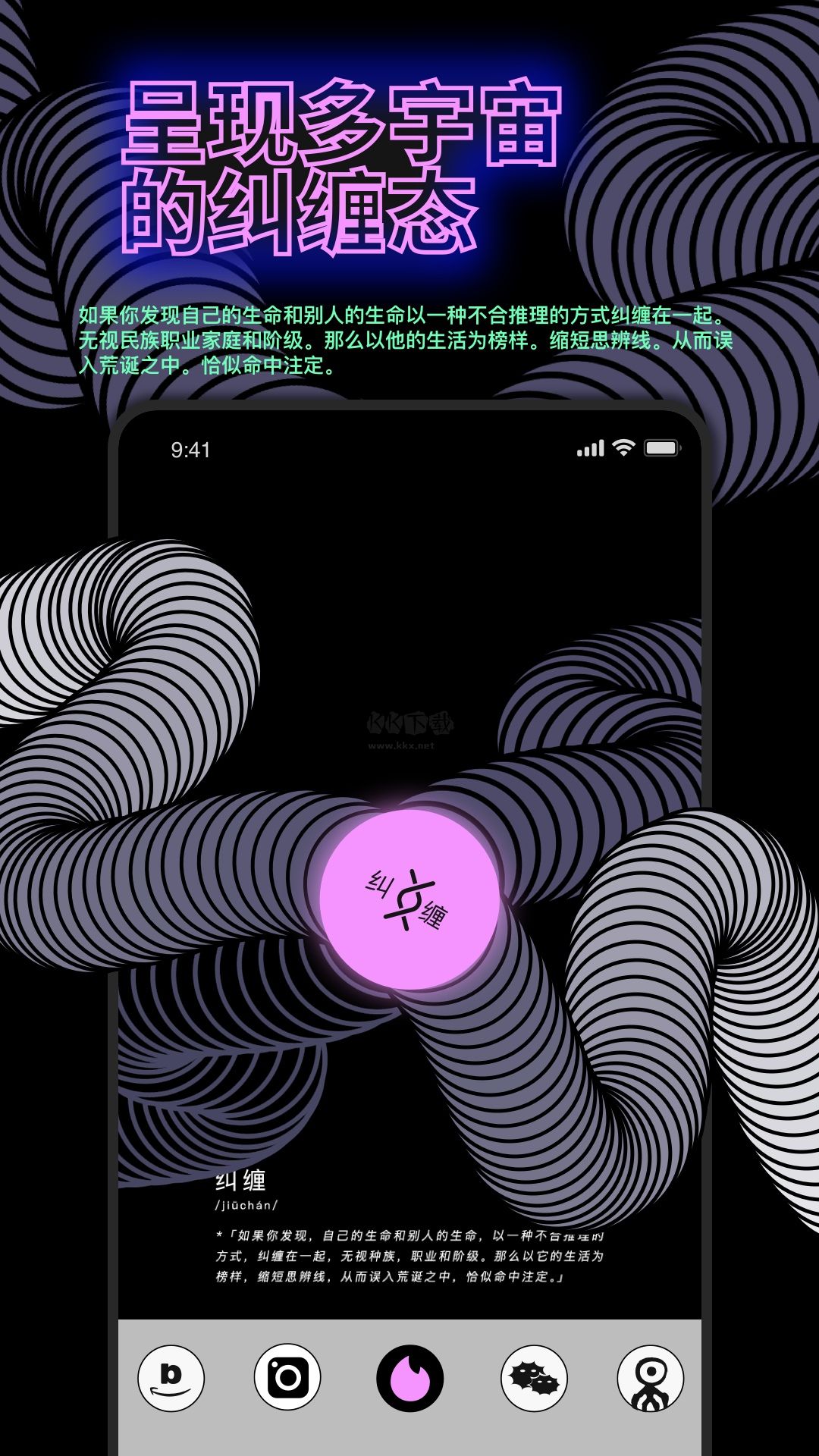 公路商店App官方最新版 v5.8.1（2024）