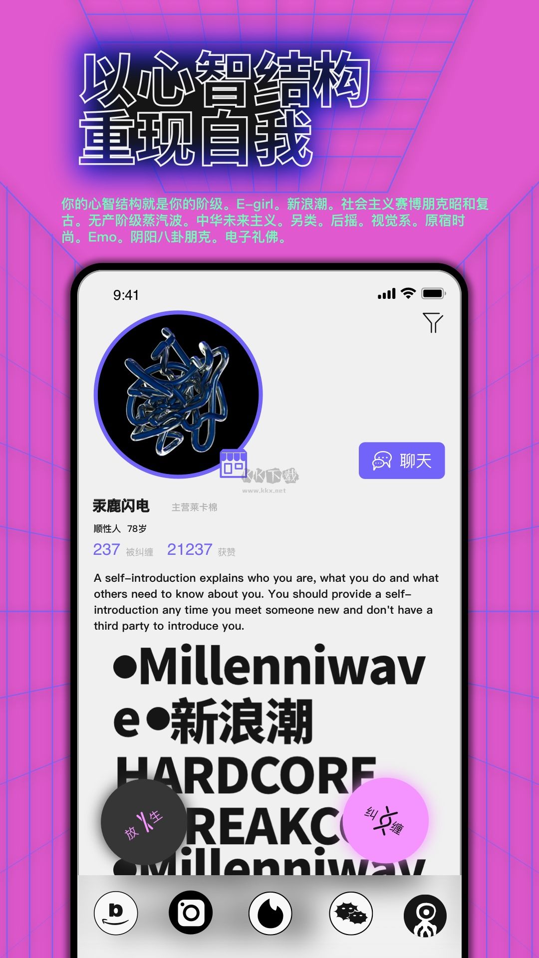 公路商店App官方最新版 v5.8.1（2024）