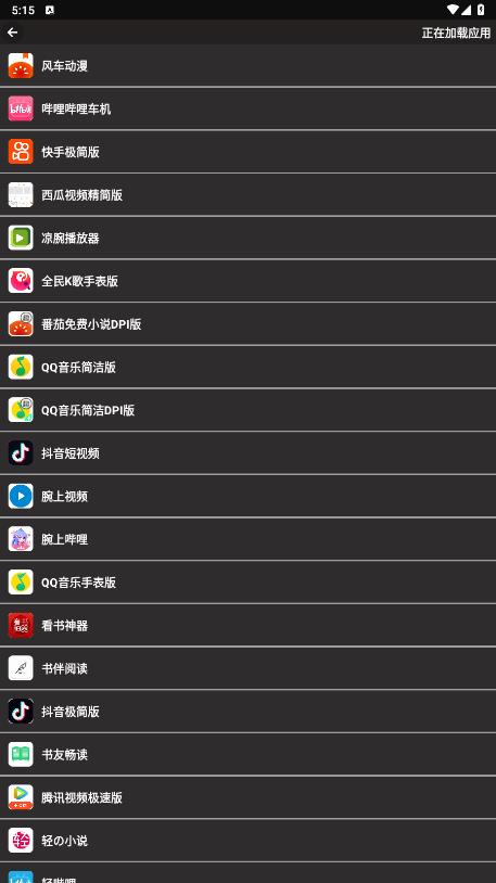 小趣商店官方應(yīng)用