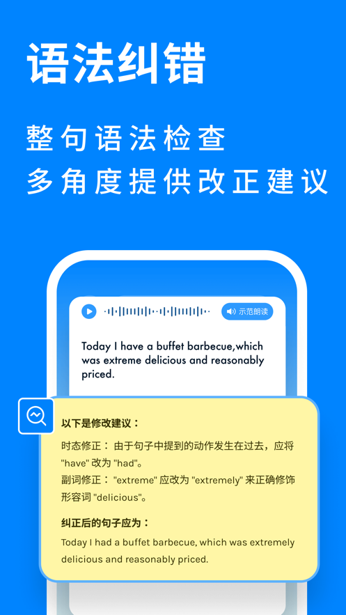 新述App安卓版本