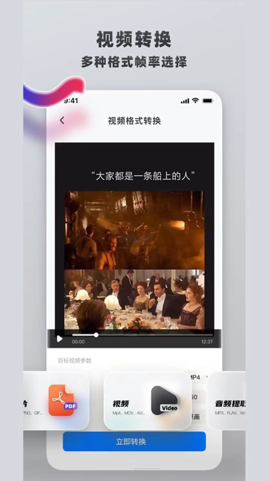 手機助手App 2024最新版 v1.1.7