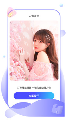 九州盒子APP最新版本