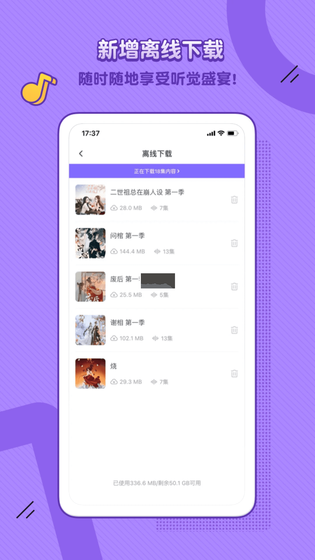 飯角app官網(wǎng)最新版 v2.13.2 免費(fèi)版