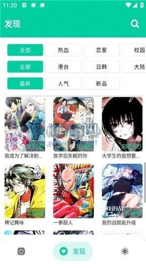 云漫漫畫安卓2024版 v2.5.5