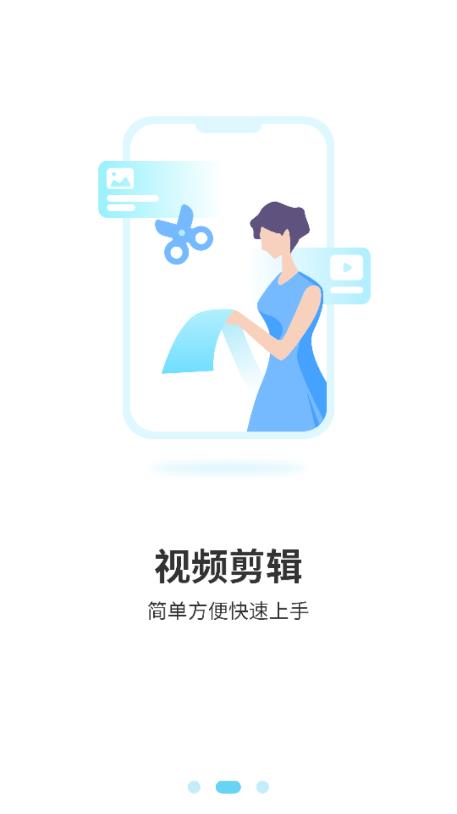 最美背景圖官方應(yīng)用