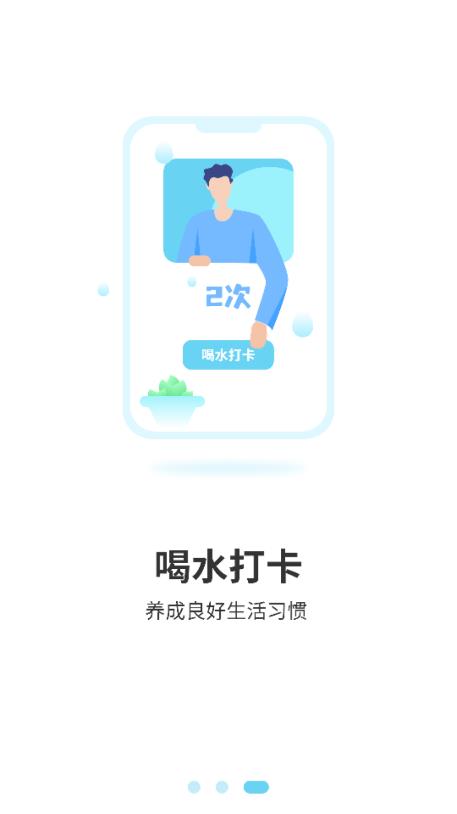 最美背景圖官方應(yīng)用