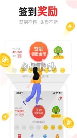 湯頭條App 最新官方版 v8.9.0