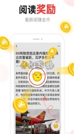 湯頭條App 最新官方版 v8.9.0