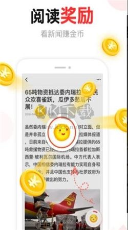 湯頭條App 最新官方版 v8.9.0