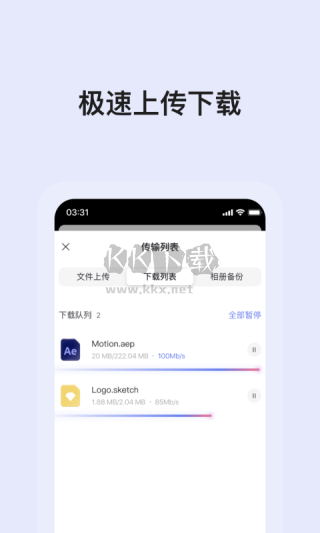 阿里云盤2024 v3.15.0（內(nèi)置Pankill模塊）