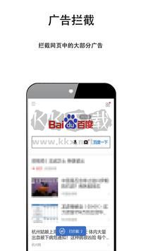 KUTO瀏覽器2024版 安卓V1.0.20