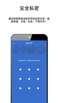 KUTO瀏覽器2024版 安卓V1.0.20