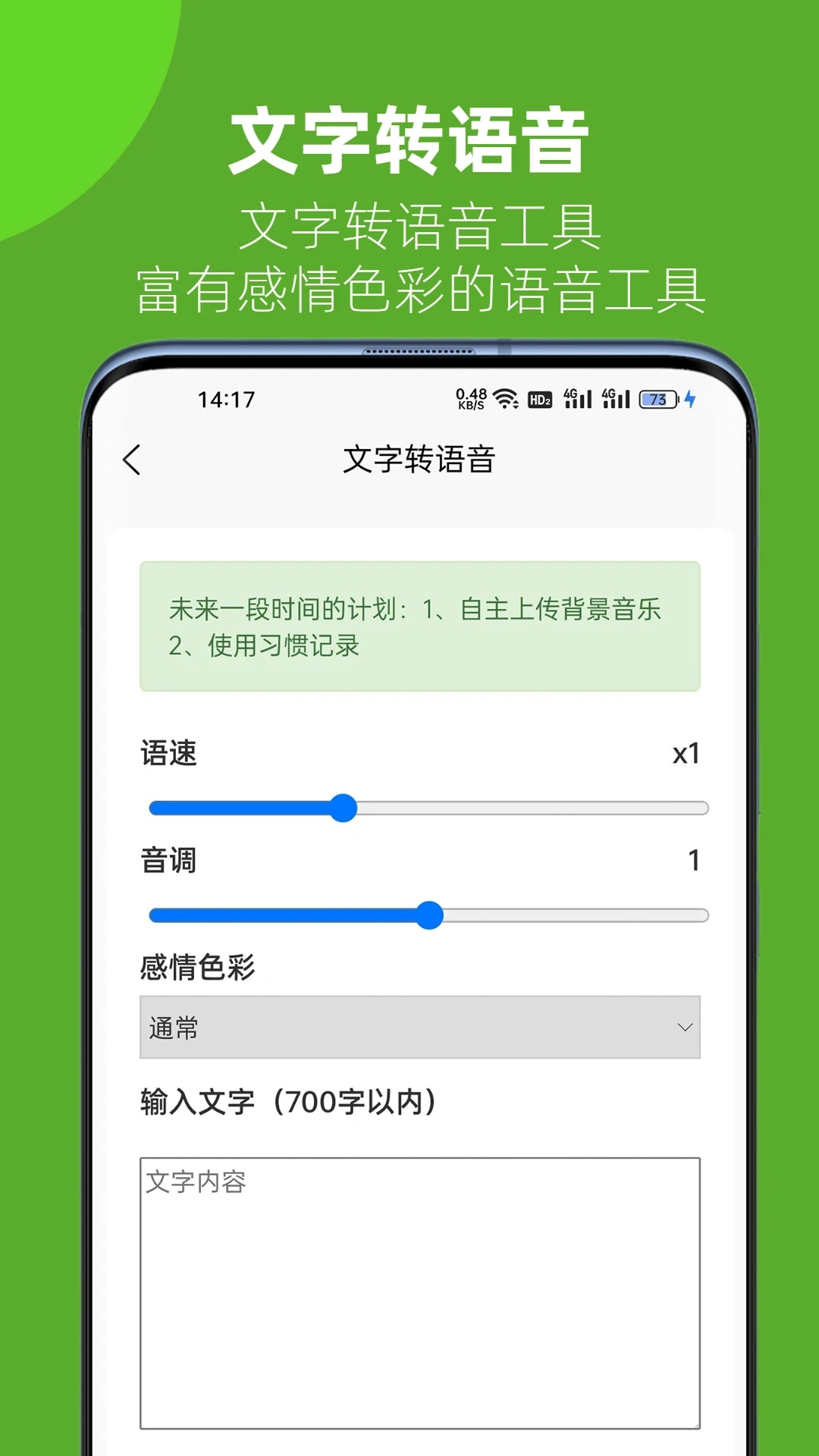 靈工具官方版回顧