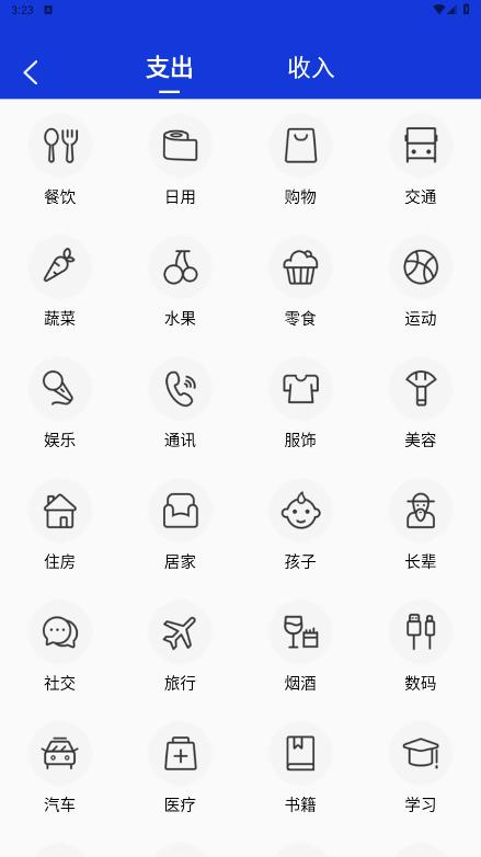 激光清理管家APP安卓版
