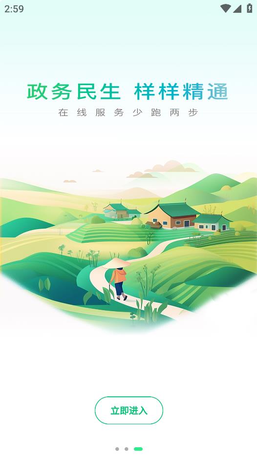 泰鄉(xiāng)鏈安卓版應用程序