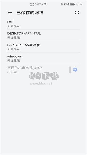 奇異果投屏APP 1.8.13623 版