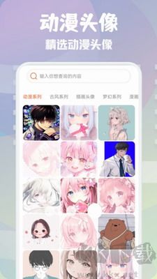 免費(fèi)版汽水壁紙 v1.2.0 最新版