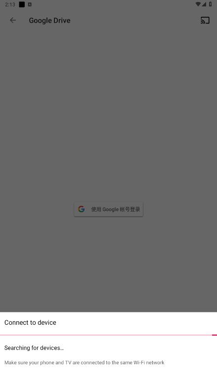 屏幕鏡像Z應(yīng)用