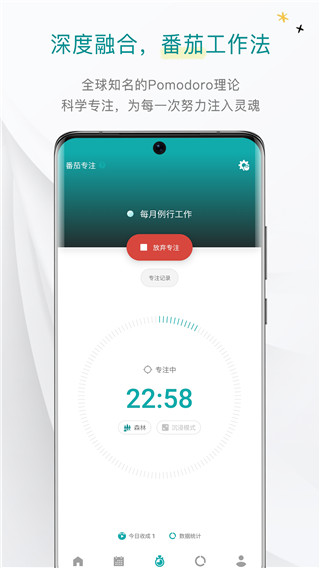 Todo清單app 破解版 v3.15.1