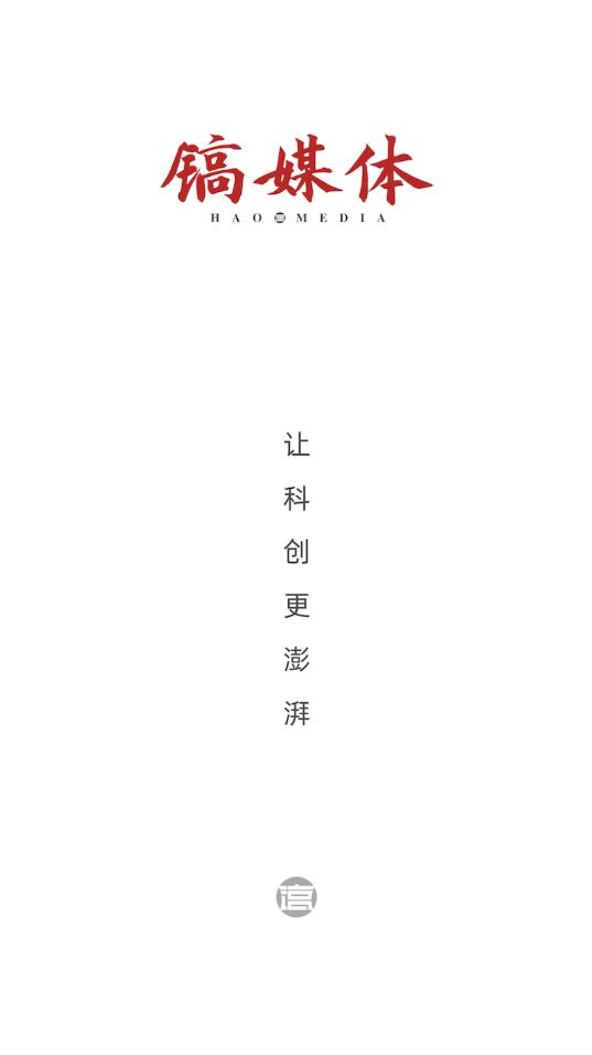 鎬媒體安卓版應(yīng)用程序