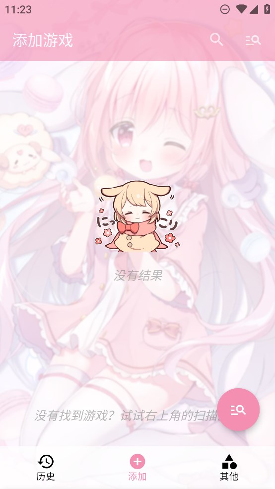 《Tyranor官方版ty模擬器galgame》