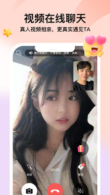 覓言App最新版本