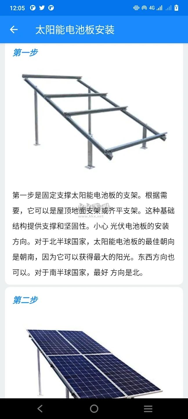 電工工程學(xué)習(xí)手冊 v77.0