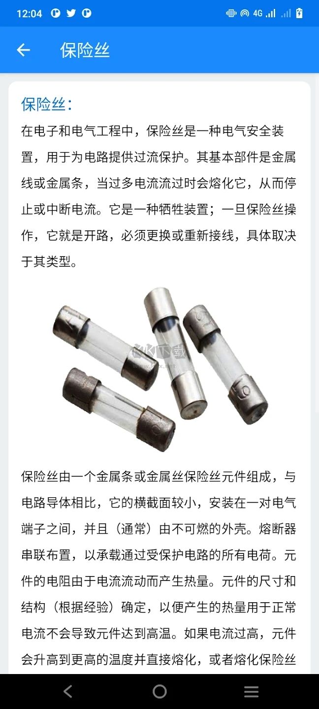 電工工程學(xué)習(xí)手冊 v77.0